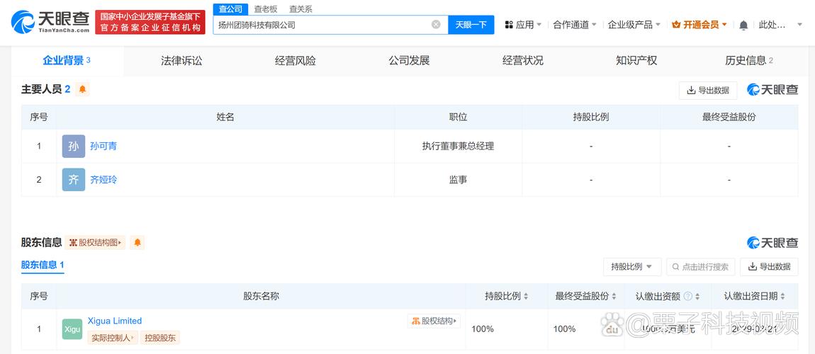 科技赋能，智创未来 打造智能机器人研发与AI软件一体化格局