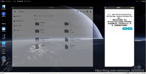 安卓平台的Python人工智能程序开发利器 Aid Learning深度解析